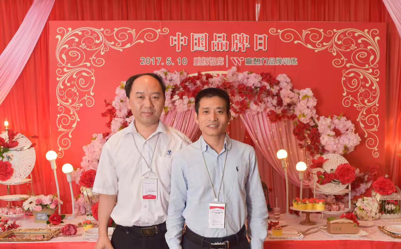 慶賀“中國(guó)品牌日”標(biāo)識(shí)出爐，積極響應(yīng)號(hào)召創(chuàng)品牌