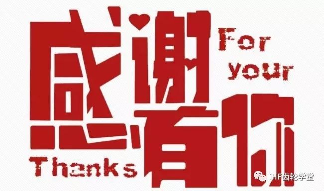 本次培訓(xùn)圓滿結(jié)，感謝有您關(guān)注！